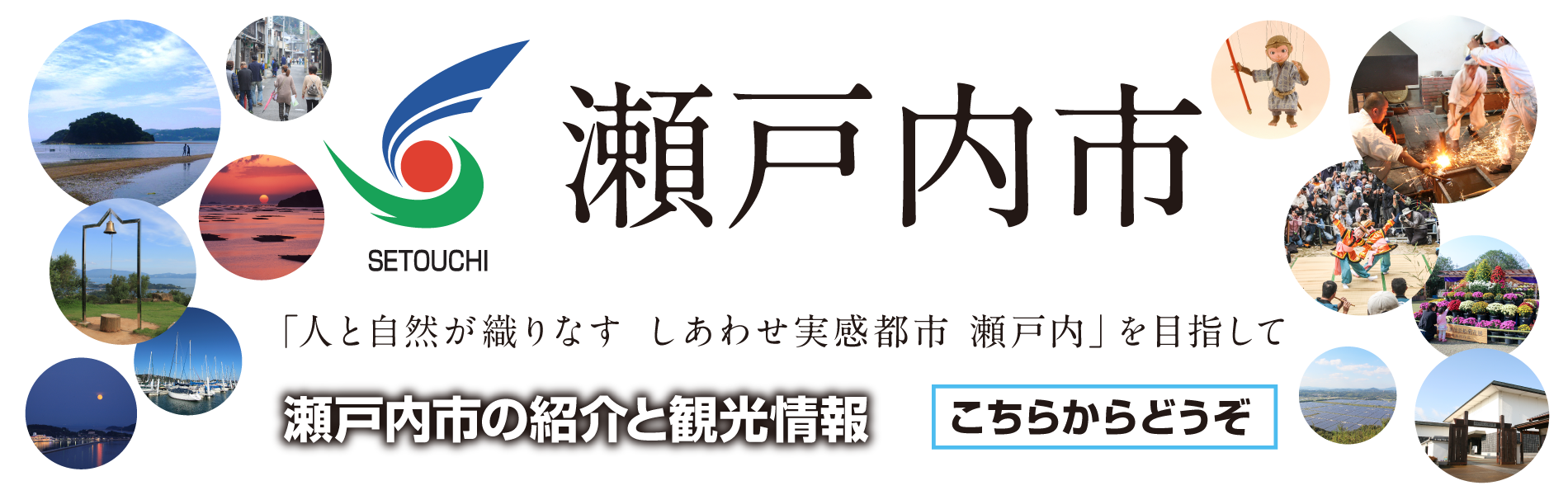 会員特典提供店